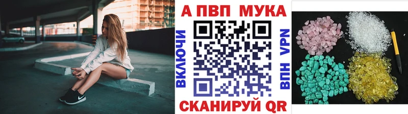 как найти Малоярославец APVP Соль
