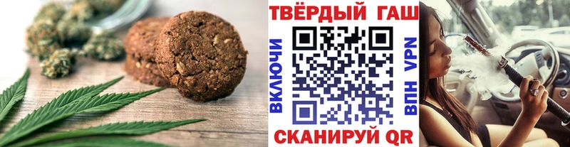 Cannafood марихуана  Малоярославец 