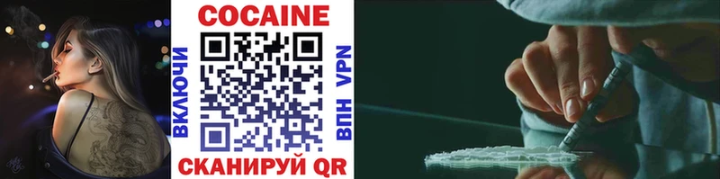 Cocaine FishScale  Малоярославец 