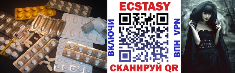 ЭКСТАЗИ VHQ KRAKEN вход Малоярославец
