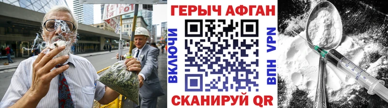Героин VHQ  Малоярославец 