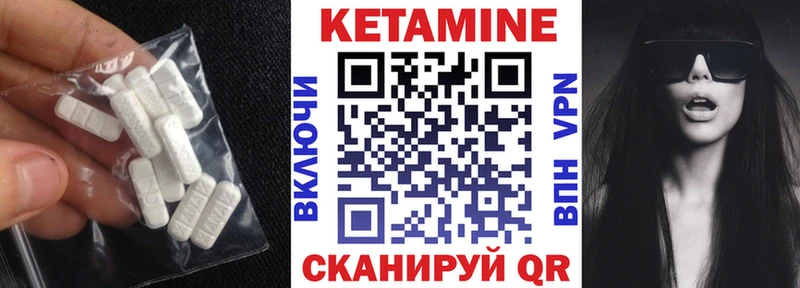 КЕТАМИН VHQ  hydra как войти  Малоярославец 