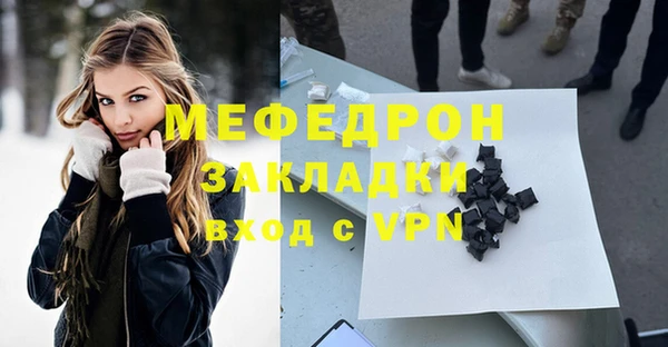 дживик Армянск