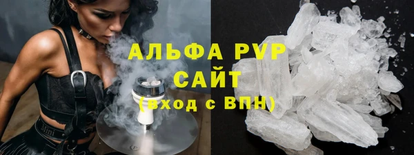 стафф Остров