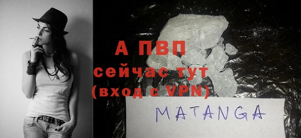 стафф Остров