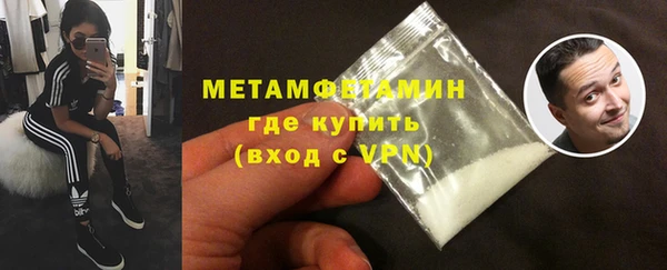 дживик Армянск