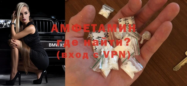 MDMA Premium VHQ Арсеньев