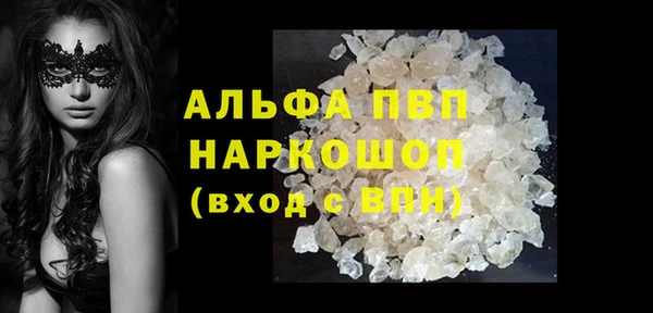 MDMA Premium VHQ Арсеньев