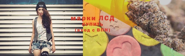 бутират Осташков