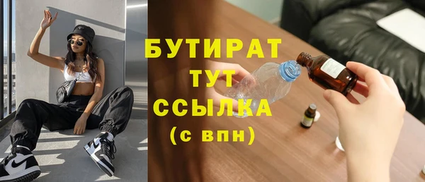 дживик Армянск
