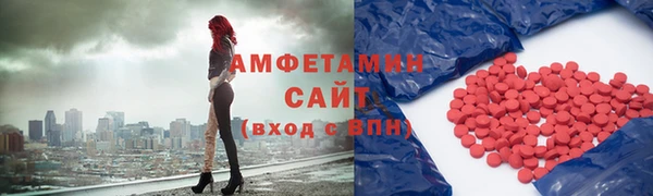 дживик Армянск