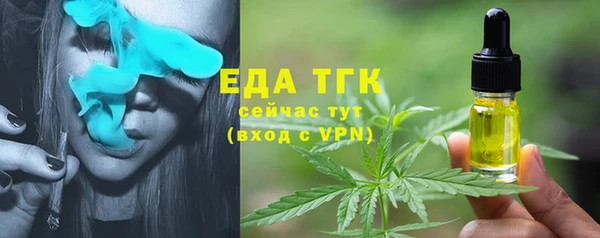 дживик Армянск