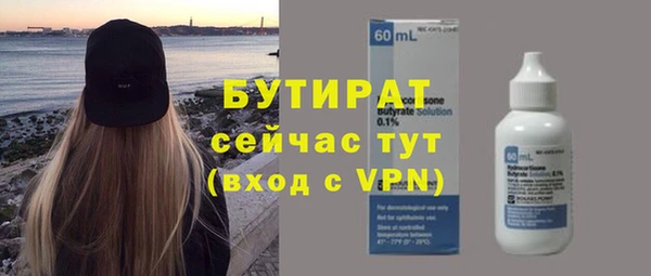 MDMA Premium VHQ Арсеньев