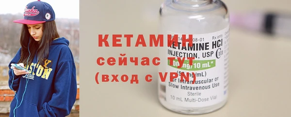 MDMA Premium VHQ Арсеньев