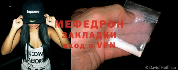 бутират Осинники