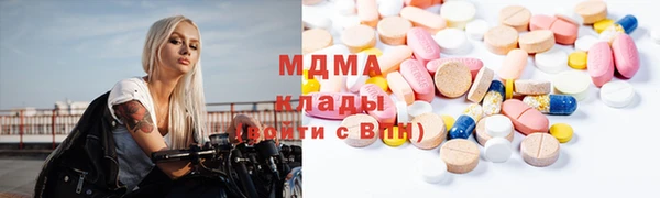 дживик Армянск