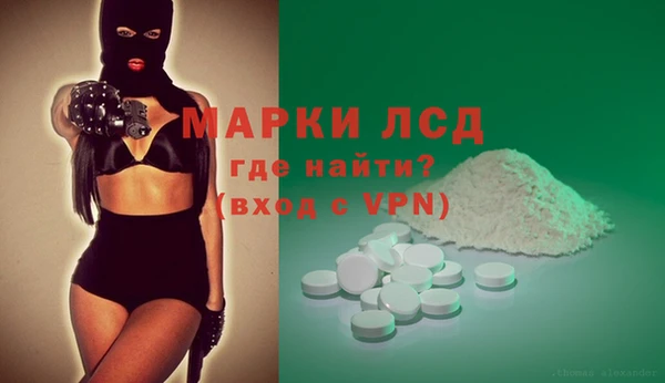 дживик Армянск