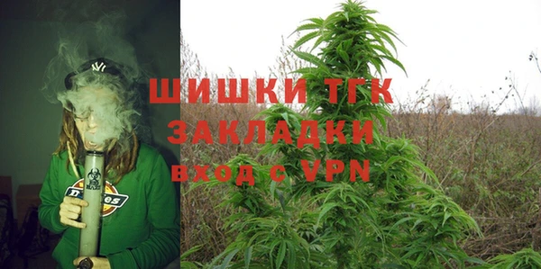 MDMA Premium VHQ Арсеньев