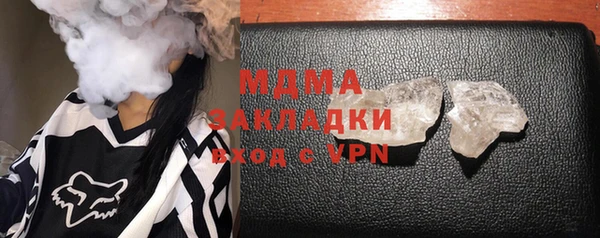 MDMA Premium VHQ Арсеньев