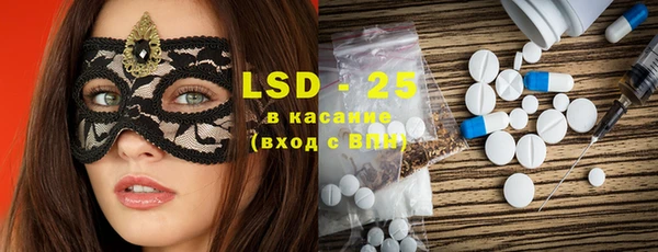 MDMA Premium VHQ Арсеньев
