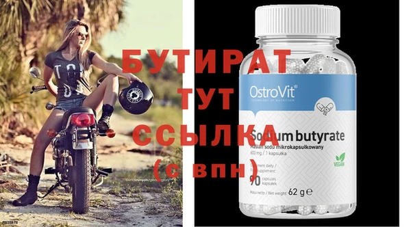 MDMA Premium VHQ Арсеньев