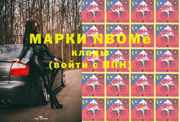 MDMA Premium VHQ Арсеньев