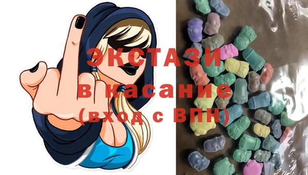 бутират Осташков
