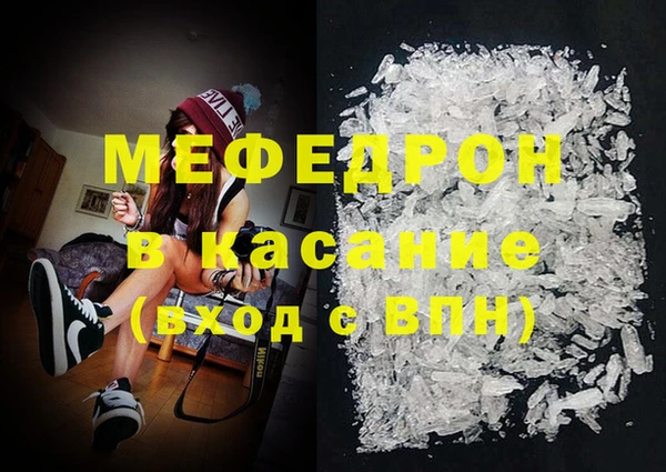 MDMA Premium VHQ Арсеньев