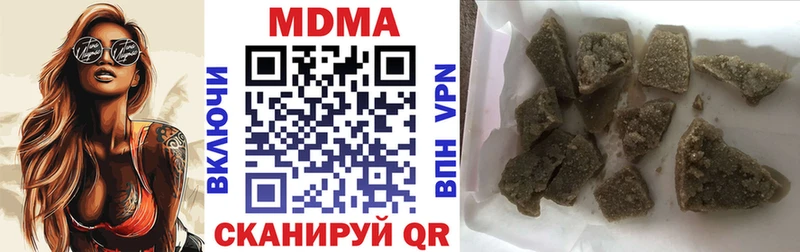 ОМГ ОМГ ссылка  Малоярославец  MDMA Molly  купить  