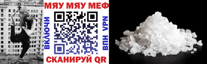 МЕФ мука Малоярославец